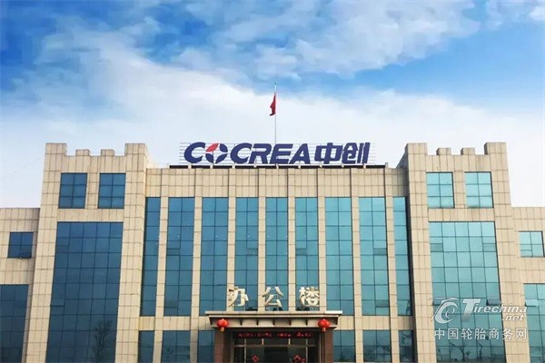 1.74亿！轮胎厂易主