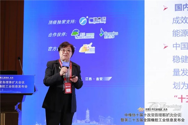 营收剑指500亿元，橡胶行业“十五五”规划发布