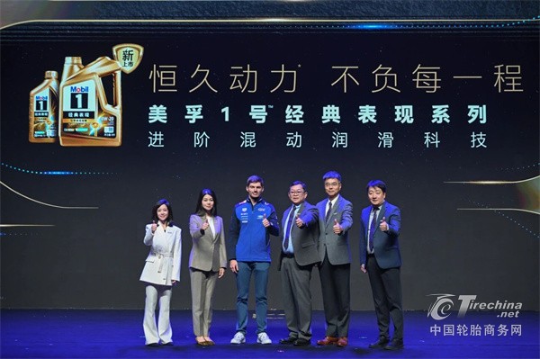 美孚1号™进阶混动润滑科技，维斯塔潘亲临助阵新品发布