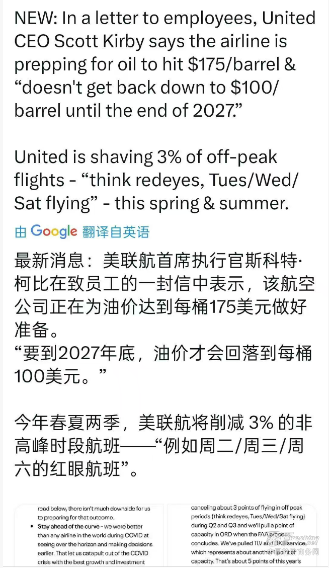 油价达到每桶175美元.png