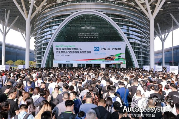 超39.8万人见证！数十款新车重磅首发，2000台爆改神车打造车迷狂欢盛宴！深圳改装车展圆满闭幕