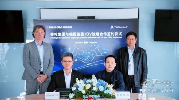 TÜV莱茵与赛轮集团签订战略合作协议 助其推进全球化战略