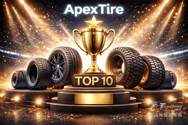 ApexTire评选方法论｜评选规则与荣誉指数生成机制
