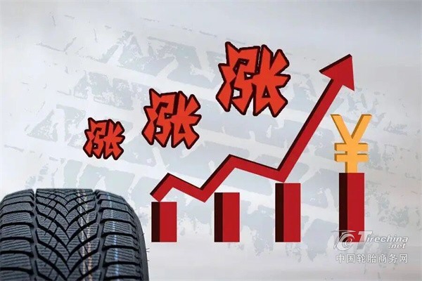 【轮胎周报】轮胎迎来第二轮涨价潮；佳通、玛吉斯亮相GTSHOW；玛吉斯配套铂智7；正新轮胎配套张雪机车