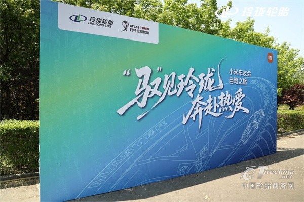 玲珑与小米的邂逅背后：国产汽车产业链的同频加速