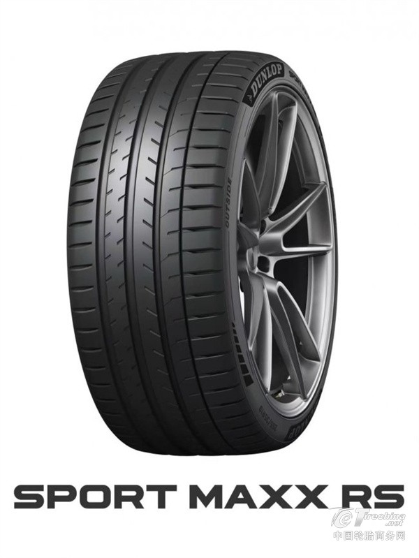 SPORT MAXX RS轮胎