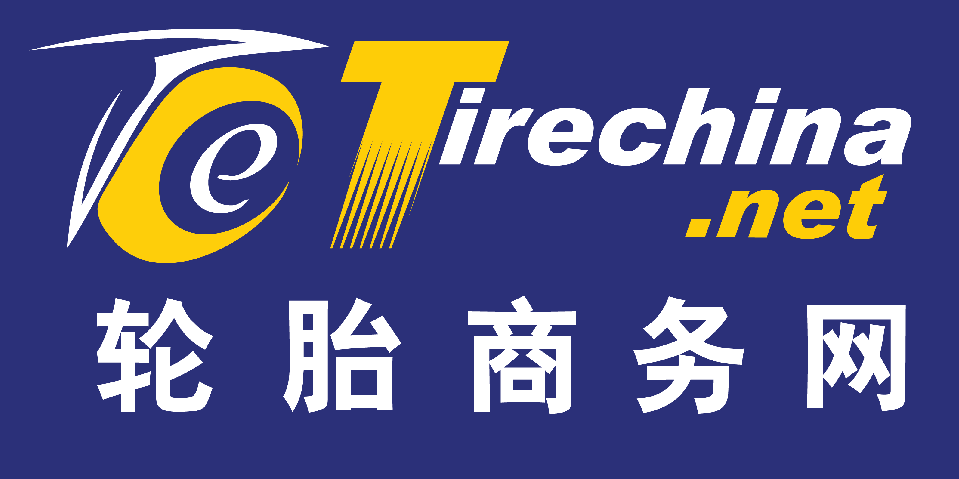 中国轮胎商务网