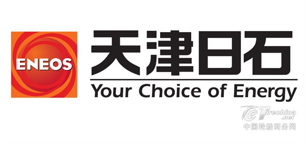 中石化联合ENEOS打造，天津日石乘用车润滑油开放全国渠道招募