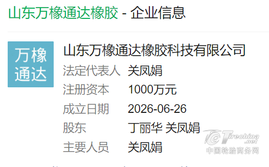 640 (1).png