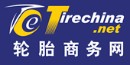 中国轮胎商务网 - 轮胎行业权威平台