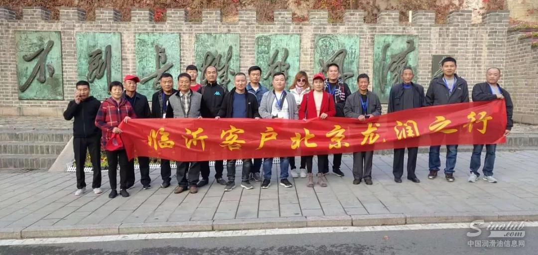 百家访龙润：山东临沂客户龙润之行