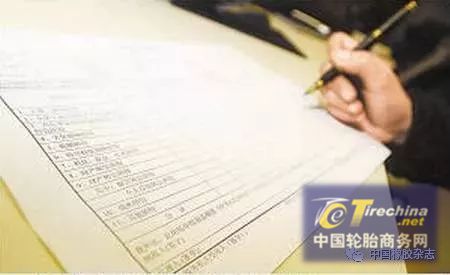 工信部发文，这些地区优先发展橡胶轮胎业
