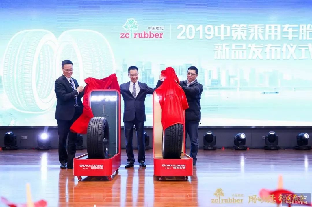 中策橡胶乘用车胎新品 | SU319携RP76，全新出发