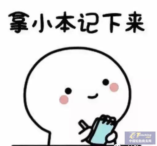 只需一枚硬币，就能知道你的车轮胎有没有问题！