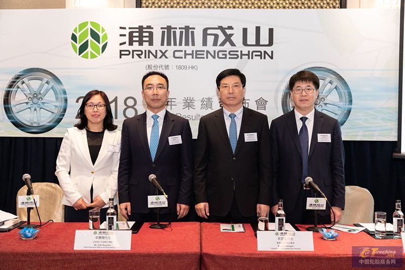 浦林成山公布二零一八年全年业绩