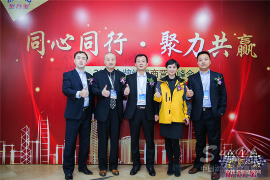 “同心同行 聚力共赢”：拉力宝2019金牌经销商营销峰会圆满成功！