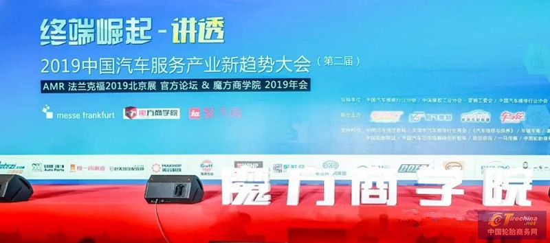 【从无序到平衡】30年间欧美汽车后市场发展规律与见解 | 魔方商学院 戴晨