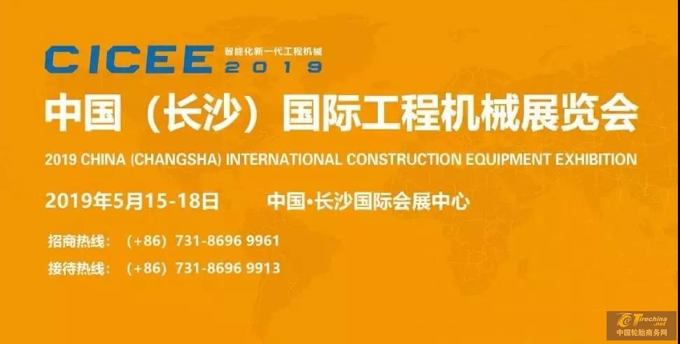 中国长沙国际工程机械展5月开展 是什么吸引了众多中外工程机械企业
