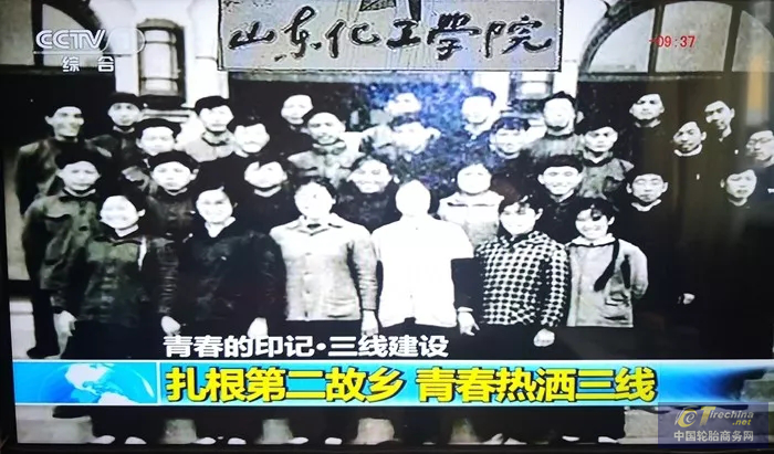 央视6小时内两度报导！共忆七旬老人与轮胎厂的青春岁月