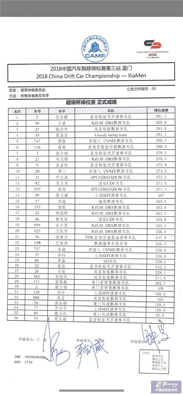 微信图片_2019053014014910.jpg
