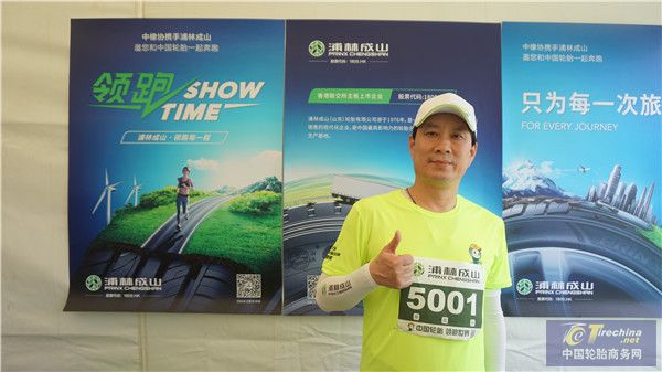 浦林成山配套销售中心总经理参加活动_副本.jpg