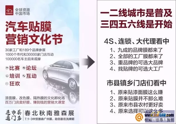 会展大潮已退：忽悠喊口号还是真办展？7月拭目以待