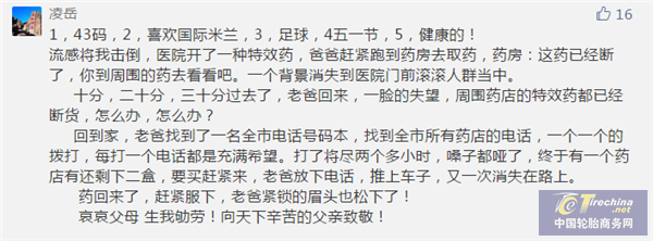图片6_副本.png