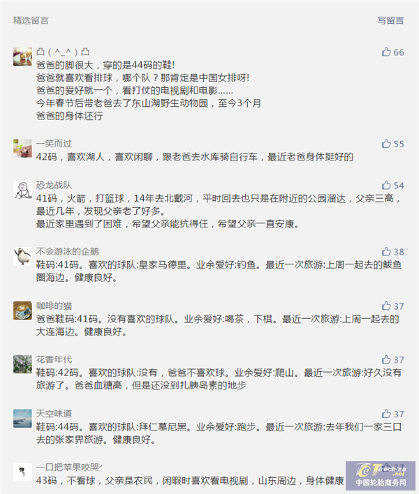 图片9_副本.png