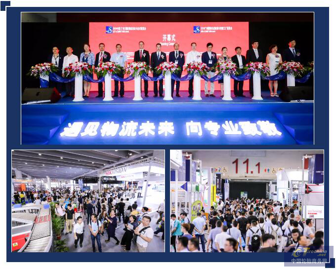 2019中国（广州）国际物流装备与技术展览会胜利闭幕