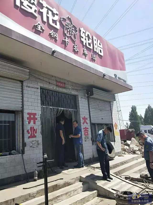 1563434806724746934673.png