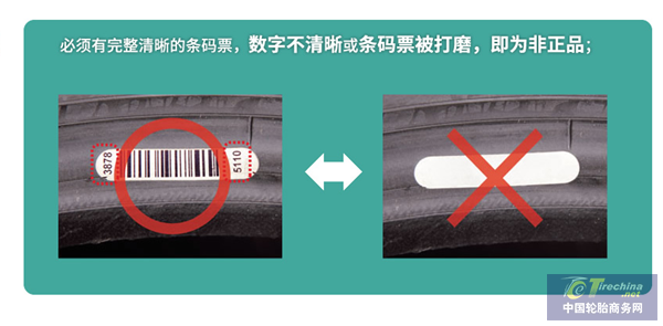 声明稿件图片二_副本.png