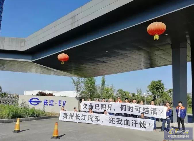 曾经被李嘉诚“看上”的这家车企 如今却沦落成......