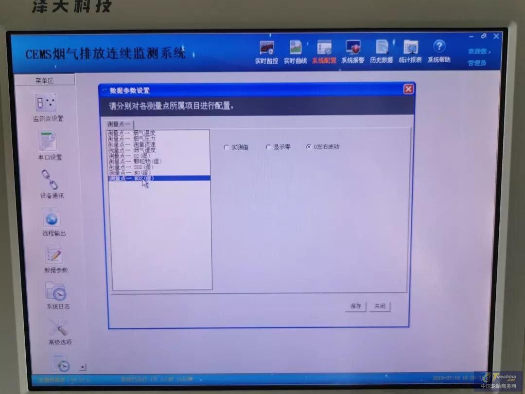 1565227652270007442479.jpg
