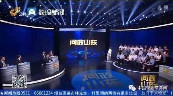 地矿集团卖轮胎亏损两千万！省国资委主任：违规，必须砍掉！