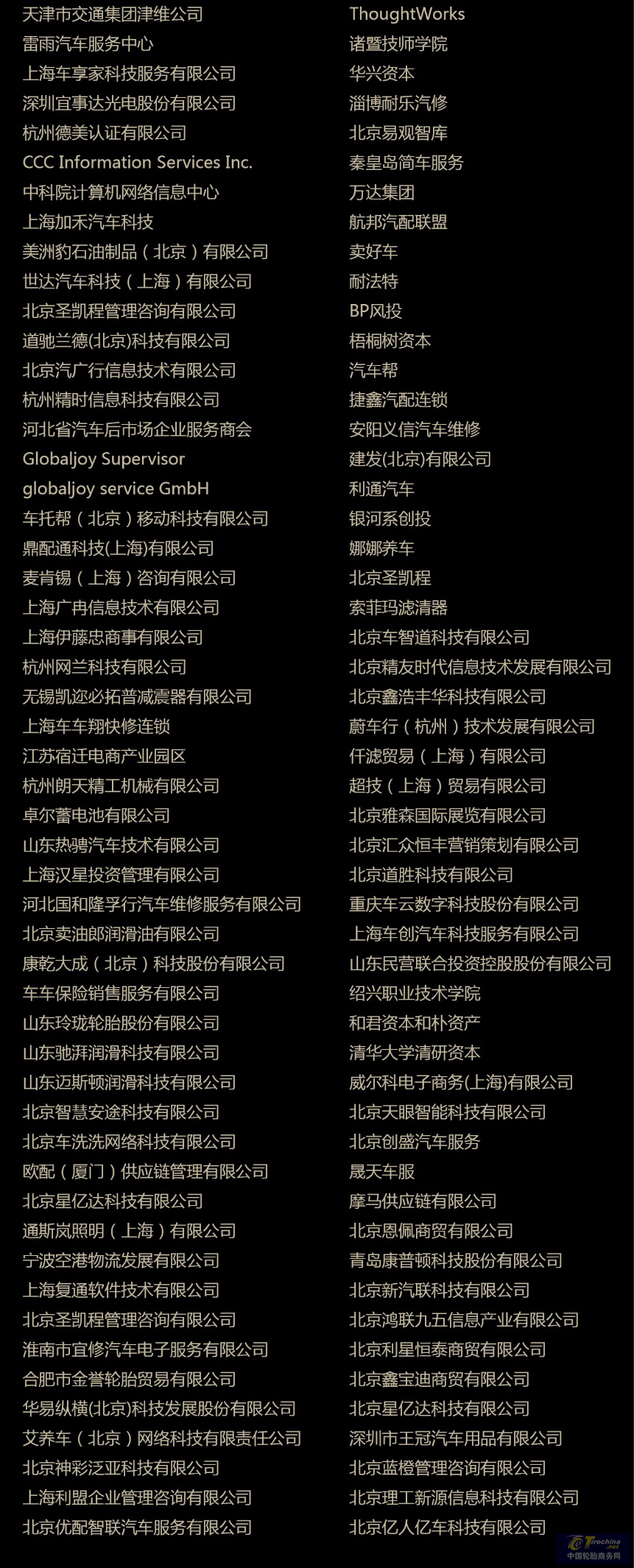 1565919746182699882693.png