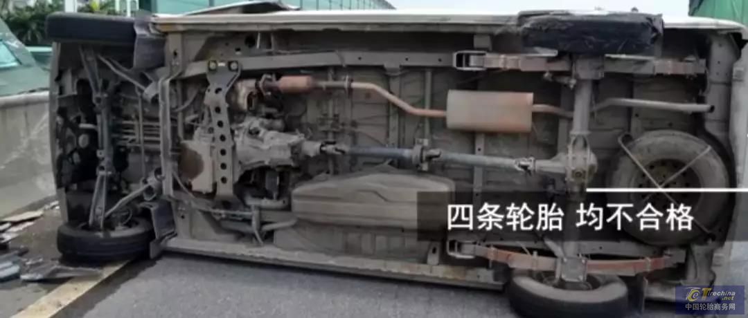 爆胎车祸一死一伤！罪魁祸首是这四条低价轮胎！