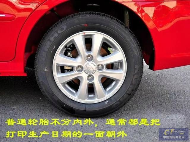 汽车的轮胎如何区分内外 如果方向装反了会怎样