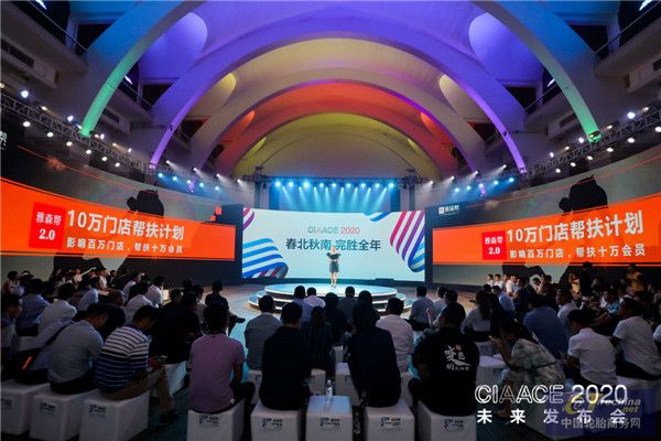 14雅森帮总经理宋萧揭开“万店大会”面纱.jpg