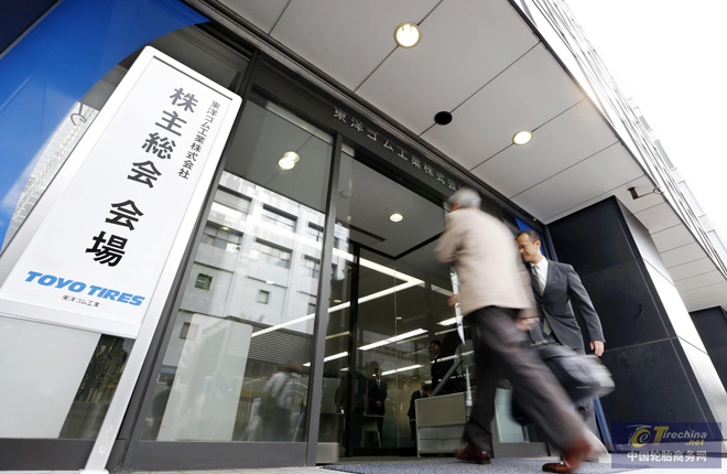 通伊欧（原东洋）轮胎公司胜诉——获赔一个亿