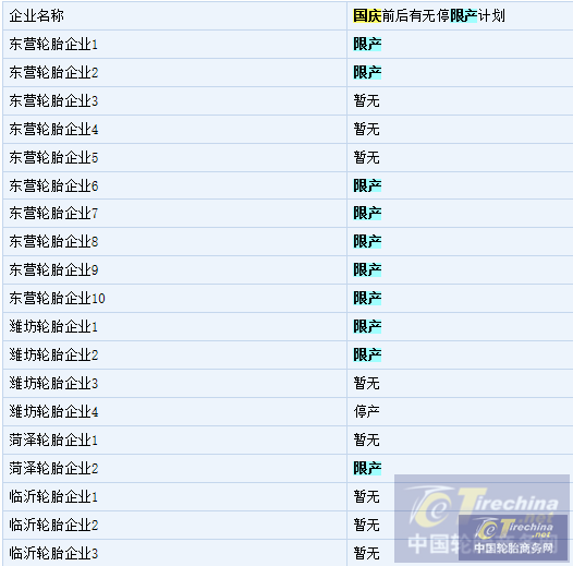 图片2_副本.png