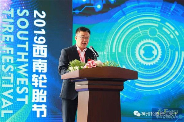 天府之国迎来2019年第二届西南轮胎节
