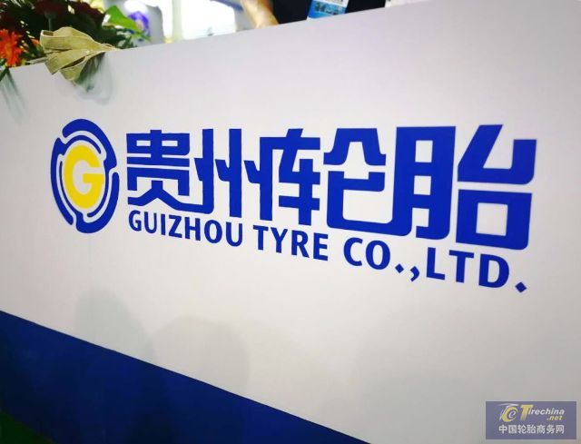 轮胎三季报扎堆出炉，业绩分化明显