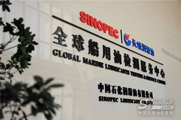 解锁“海运强国”的润滑智慧