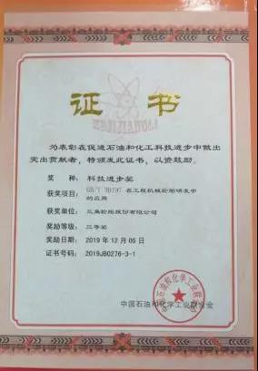微信图片_20191213165240.jpg