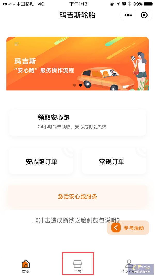 406535341.png