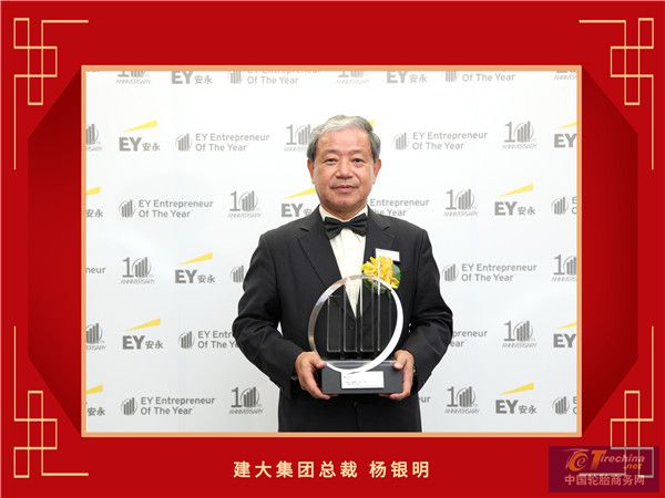16-建大集团总裁 杨银明_副本.jpg