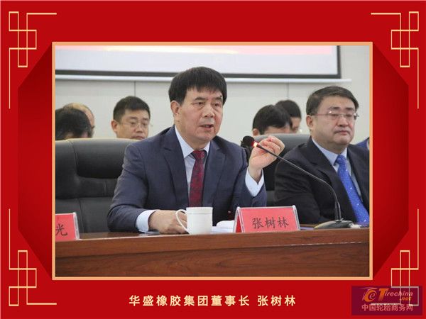 15-华盛橡胶集团董事长张树林_副本.jpg
