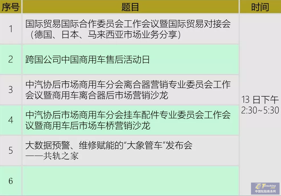 1578991508593348740003.png