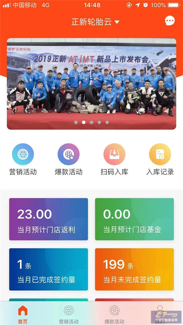 图片3_副本.png