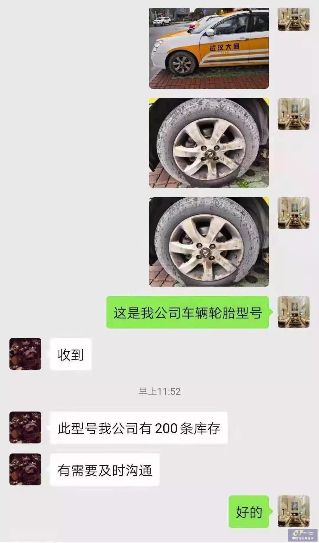 1580368202770413581407.jpg
